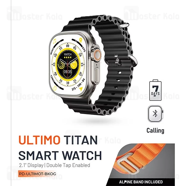 ساعت هوشمند پرودو Porodo Ultimo Titan Smart Watch PD-ULTIMOT - تصویر 3