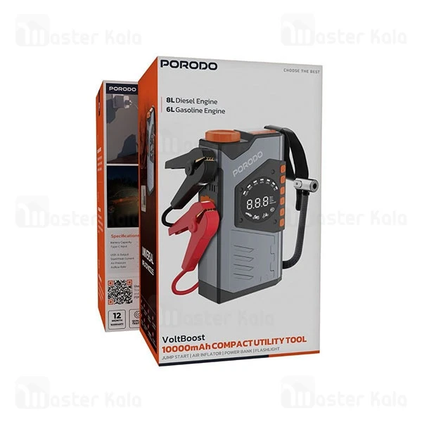 پاوربانک 10000 و کمپرسور باد و جامپ استارتر خودرو پرودو Porodo PDPBA10GY - تصویر 2